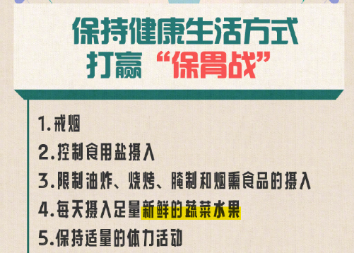 幽门螺旋杆菌感染后的生活方式建议有哪些